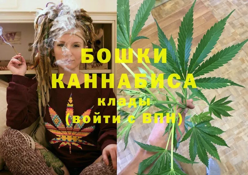 Марихуана LSD WEED  Бородино 